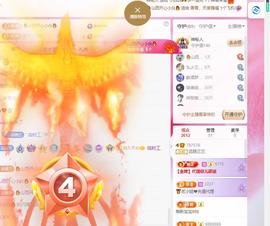 远扬兰兰❤️越来越好主播照片
