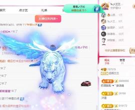 远扬兰兰❤️越来越好主播照片