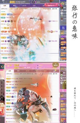 菲儿💗求陪伴主播照片