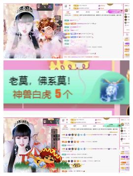 菲儿💗求陪伴主播照片