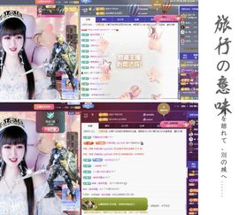 菲儿💗求陪伴主播照片
