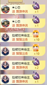 小明月，扶我我还能播主播照片