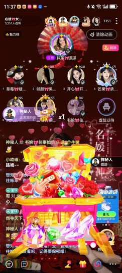 书婉🎀往事如烟.好主播照片