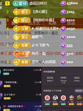 婷婷💕求升级的图片
