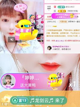 婷婷💕求升级的图片