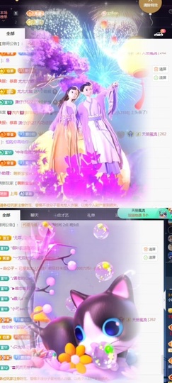 小婷🎤烟嗓唱☆づ主播照片