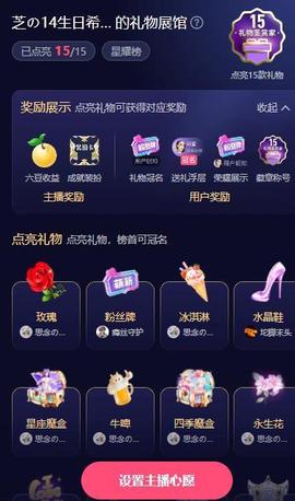 依芝の求百元榜的图片