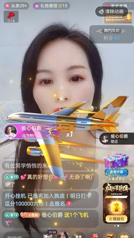 小雪越来越好主播照片