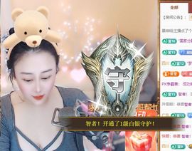念念不忘🌈休主播照片
