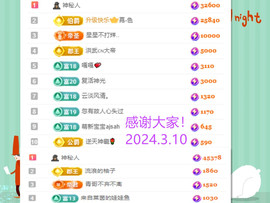 阿泽以歌会友💞主播照片