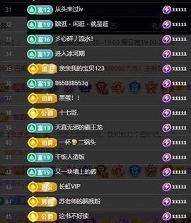 嘉瀚苏静好休息的图片