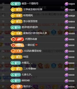 嘉瀚苏静好休息的图片