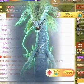 娜扎🧸主播照片