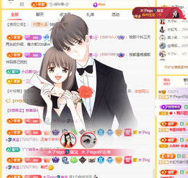 木子kigo暂退了的图片