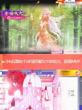 小缇娜主播照片