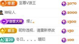 玟玟🌸加油主播照片