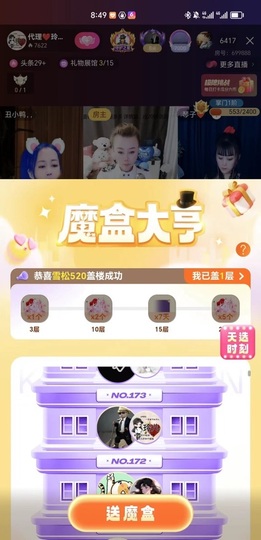 金牌代理❤玲儿❤的图片