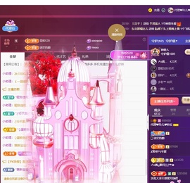 金牌代理❤玲儿❤的图片