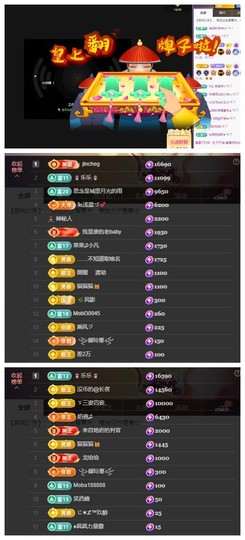 雪菜♫好运好运旺的图片