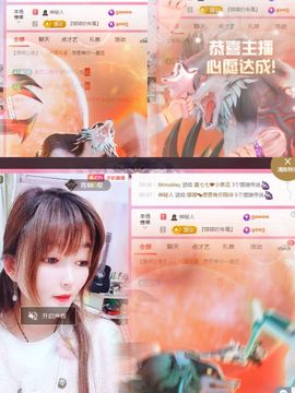 婷婷💕求升级的图片