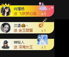 点歌～努力前行主播照片