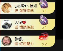 点歌～努力前行主播照片