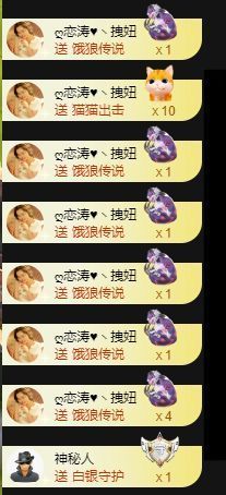 点歌～努力前行主播照片