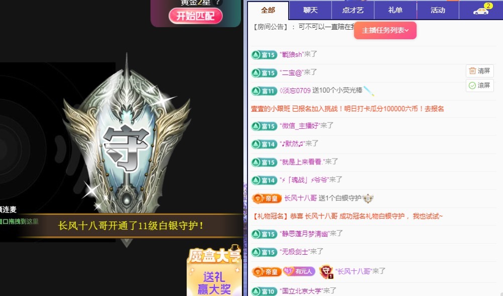 李悠悠🌈的图片