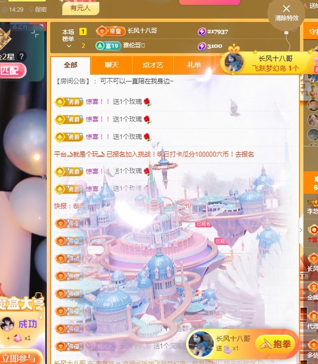 李悠悠🌈的图片
