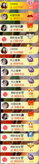 ╰つ〃薀昕🌷的图片