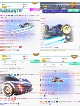 小灵鹤🦋主播照片