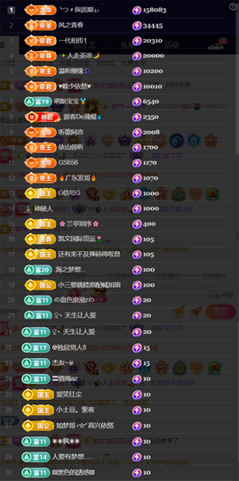 ╰つ〃薀昕🌷的图片