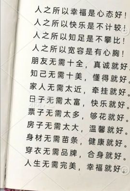 丑小鸭💞愿有一束光主播照片