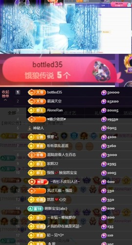 然然然然然然.主播照片