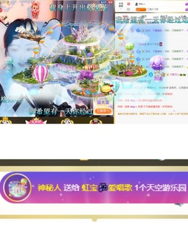虹宝❣唱歌晚11点主播照片