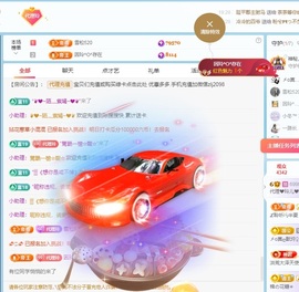 金牌代理❤玲儿❤的图片