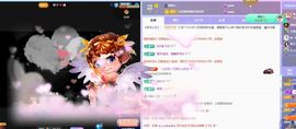 菲儿♥好运来🌈主播照片