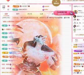 菲儿♥好运来🌈主播照片