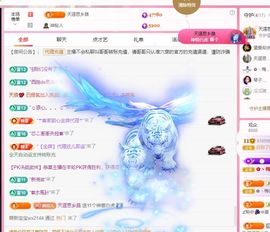 菲儿♥好运来🌈主播照片