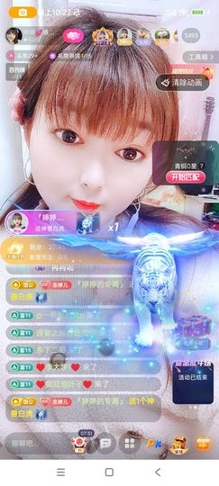 婷婷💕求升级的图片