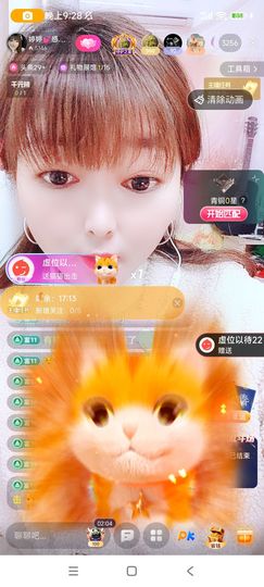 婷婷💕求升级的图片