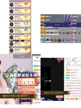 小灵鹤🦋主播照片