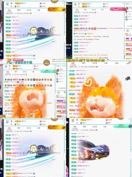 小灵鹤🦋主播照片