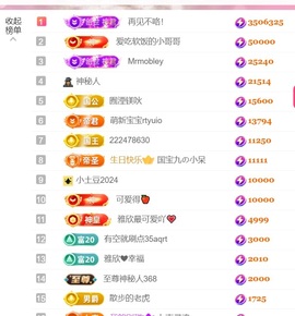 雅欣小可爱吖💗.主播照片
