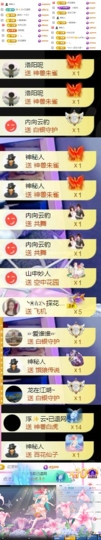 傲雪没人疼！主播照片