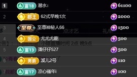 小婷🎤七点求助力づ主播照片