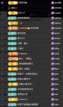 小婷🎤七点求助力づ主播照片