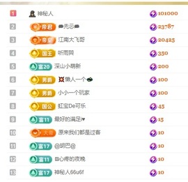 虹宝❣唱歌晚11点主播照片