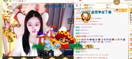 虹宝❣唱歌晚11点主播照片
