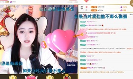 虹宝❣唱歌晚11点主播照片